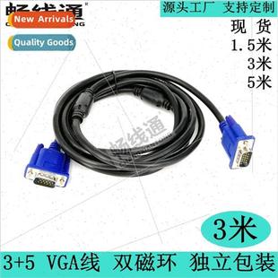 VGA cable video connection monor meters