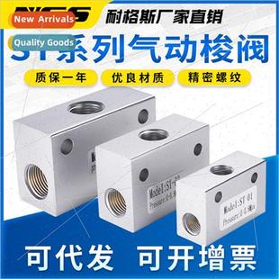 Shuttle Valve Pneumatic Logic