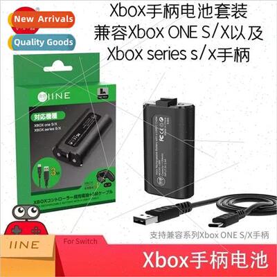 xbox ones/x controller battery k xbox series s/x lhium batte