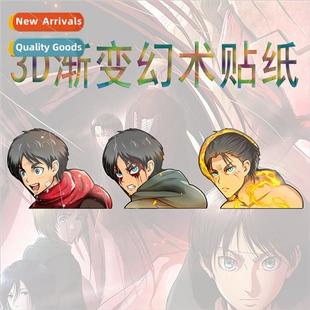 Giants illusionary stickers Attack Allen the Hyrule trans