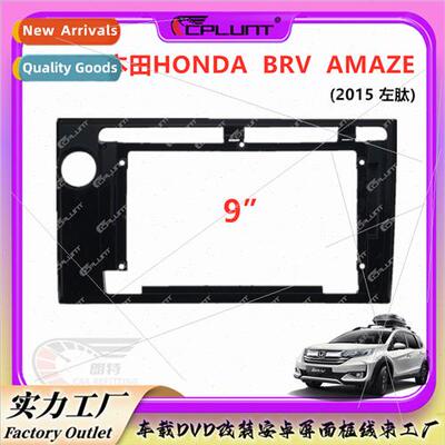 HONDA BRV适用car navigation DVD Android large frame set fram