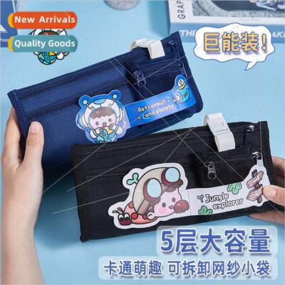 Pencil bag适用boys large capacity Japan children simple mult