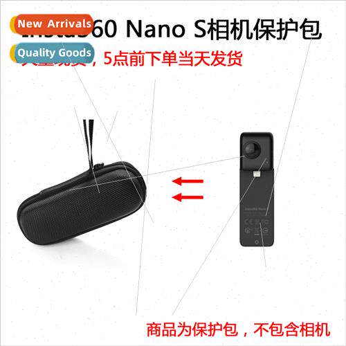 适用Insta360 Nano S Panoramic Camera Smart VR360° Sports Ca