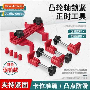 Automotive single double four camshaft locking tool engine u