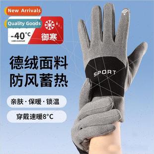 gloves winter warm touch women windprocold screen velvet
