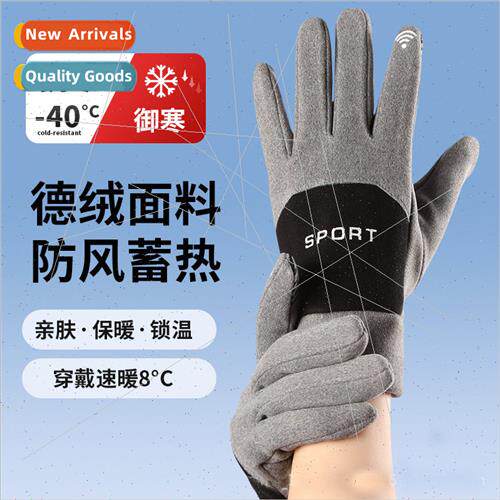 De velvet women gloves winter warm windprocold touch screen