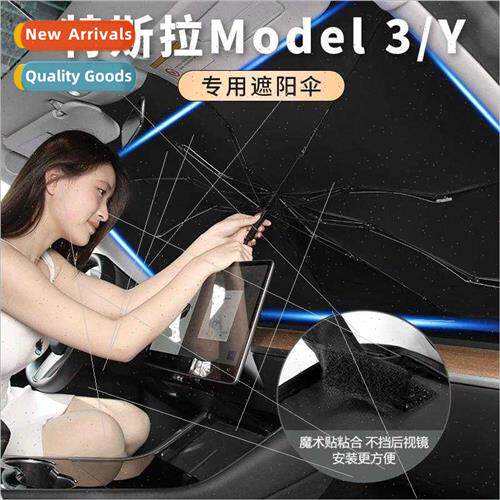 Car sunshade 适用Tesla 3/Y front windshield sunscreen heat