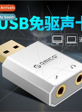 USB external sound card converter desktop computer laptop ex