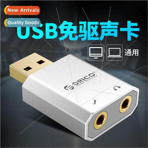 USB external sound card converter desktop computer laptop ex