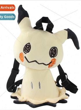 mini Q fan proposed Q plush riddle proposed backpack childre