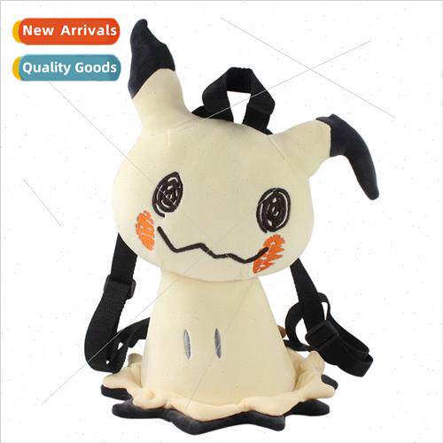 mini Q fan proposed Q plush riddle proposed backpack childre