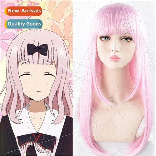 Kaguya Missy wants me to confess cos wig Fujiwara Chika secr