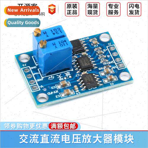 AD620 Transmter Module AC DC Voltage Amplifier Small gnal In