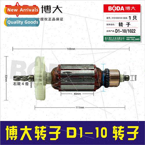 Genuine hdrill rotor hdrill motor D1-10 rotor