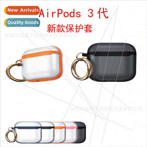适用 AirPods3 protective cover 3 generation Apple wireless b