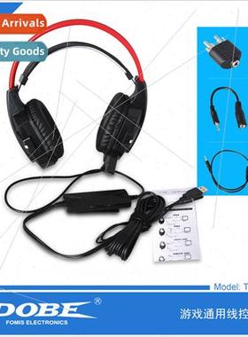 PS4/Slim/Pro/PS3/XBOXONE S/Xbox360/PC All-in-One Wired In-li