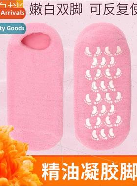Essential Oil Gel Foot Mask Foot Mask Sock Cover Exfoliating