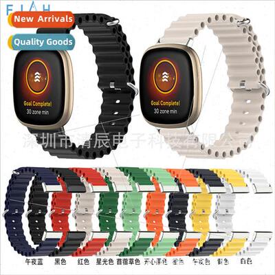 适用 Fitbit versa4 sense2 marine band silicone strap versa3