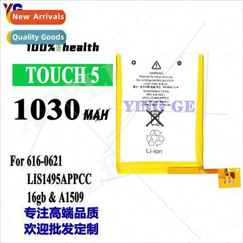 适用Apple Apple iPod Touch 5th Generation Cell Phone A1509 1