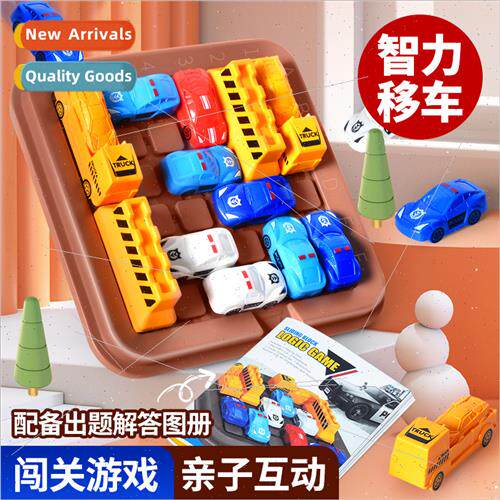 Children move the car out of the garage car huarongdao think