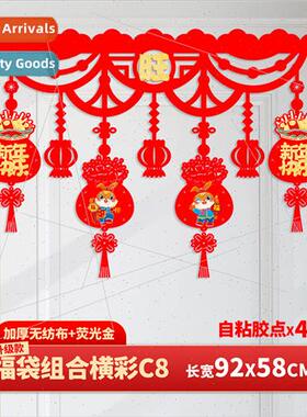2023 Year Rabb New Year Spring Festival decorations supplies
