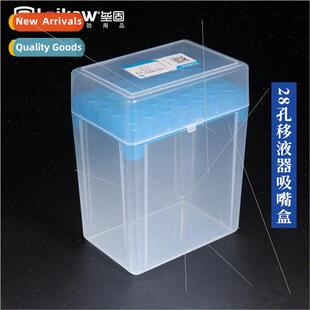 5ml pipette nozzle cartridge 28-well nozzle cartridge Pipett