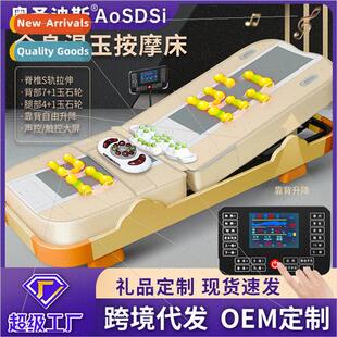 cervical massage care electric jade Health home lumba bed