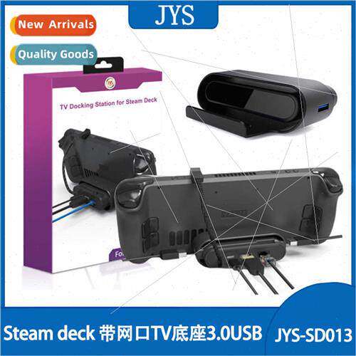 Steam deck network port TV dock 3.0 USB data transfer Video