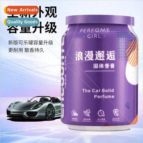 Car aromatherapy balm car perfume car high-grade lasting fra