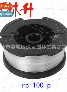 rc-100-p spool cover protector spring set Bud AFS trimmer