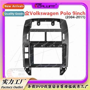 car POLO Android large Variety screen frame适用Volkswagen