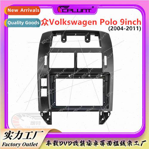 Variety frame适用Volkswagen POLO car Android large screen na