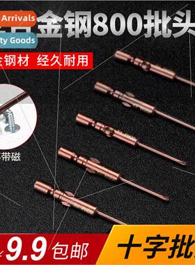 S2 electric screwdriver head Phillips b set 4mm extension el