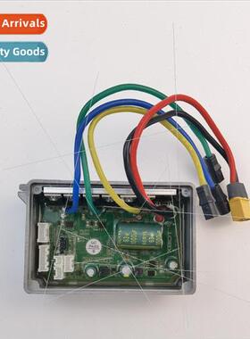 NANBO MAX G30 Electric Scooter Accessories Centralized Maste