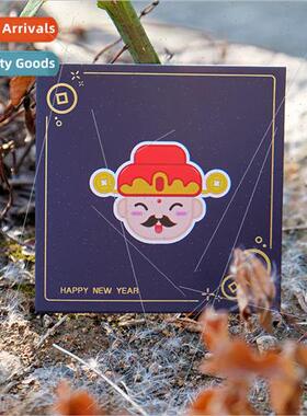 2024 New 8 Stamping Square MINI Colourful Small Greeting Car