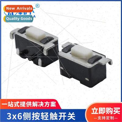 New 3*6*5 4.3 4.5 large side press light touch environmental