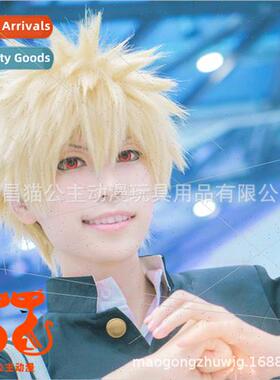 My Hero Academia Katsumi Bakugo Katsumi Bakugo cosplay wig