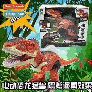 Oversized electric dinosaur Tyrannosaurus Rex simulation wal