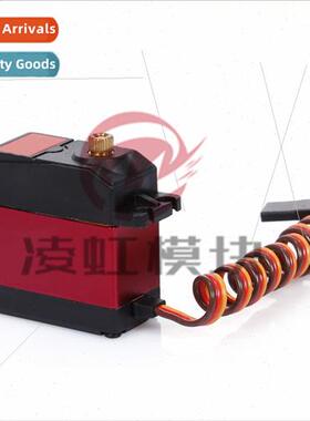 DS3225 25kg Metal Gear High Torque Waterproof Digital Waterp