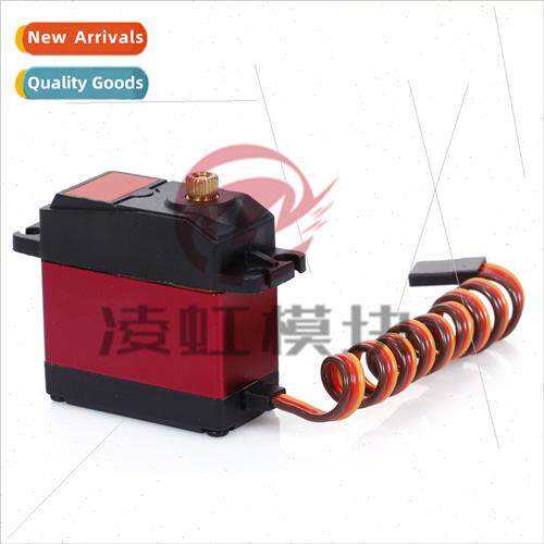 DS3225 25kg Metal Gear High Torque Waterproof Digital Waterp
