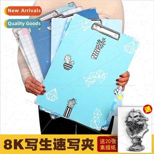 Art board clip sketching sketching outdoor portable adult sk