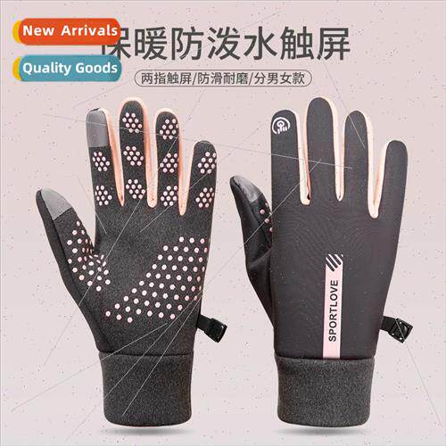 Winter sports warm gloves men women waterproriding padded wi