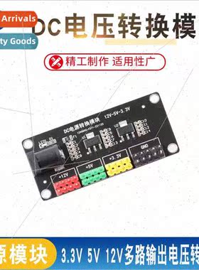 Power Module 3.3v 5v 12v Multiple Output Voltage Con Module