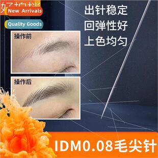 Embroidery Needle 0.08 Hair Tip Needle Wild Eyebrow Semi-Per