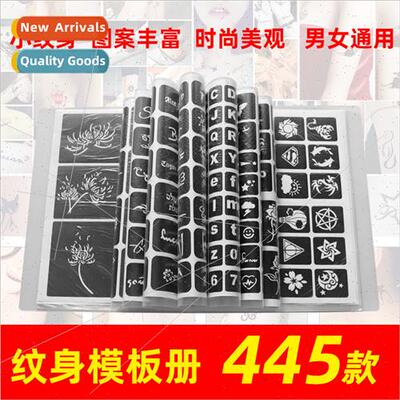 Semi-permanent professional small tattoo pattern template at