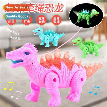Electric leash dinosaur wh light music walking doll pull lin