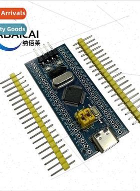 STM32F103C8T6 APM32F103CBT6 board microcontroller learning C