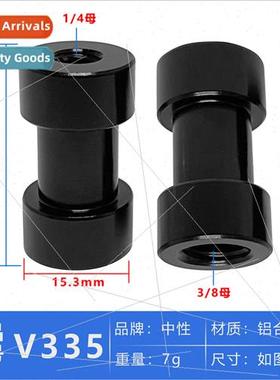 1/4 Female to 3/8 Female Inch ght StAdapter Head Camera Trip