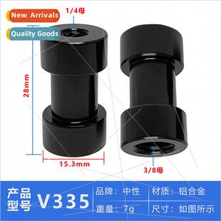 1/4 Female to 3/8 Female Inch ght StAdapter Head Camera Trip