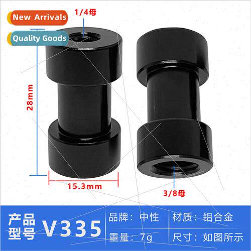 1/4 Female to 3/8 Female Inch ght StAdapter Head Camera Trip